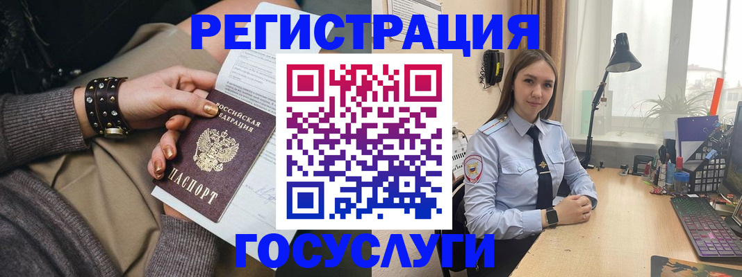 прописка от собственника в Кузнецке